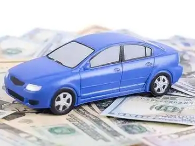 清远汽车抵押贷款的优势?
