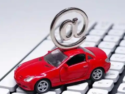 清远汽车抵押贷款和汽车消费贷款有什么区别